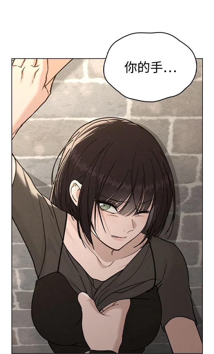 第45话 可疑的递信人 第72页