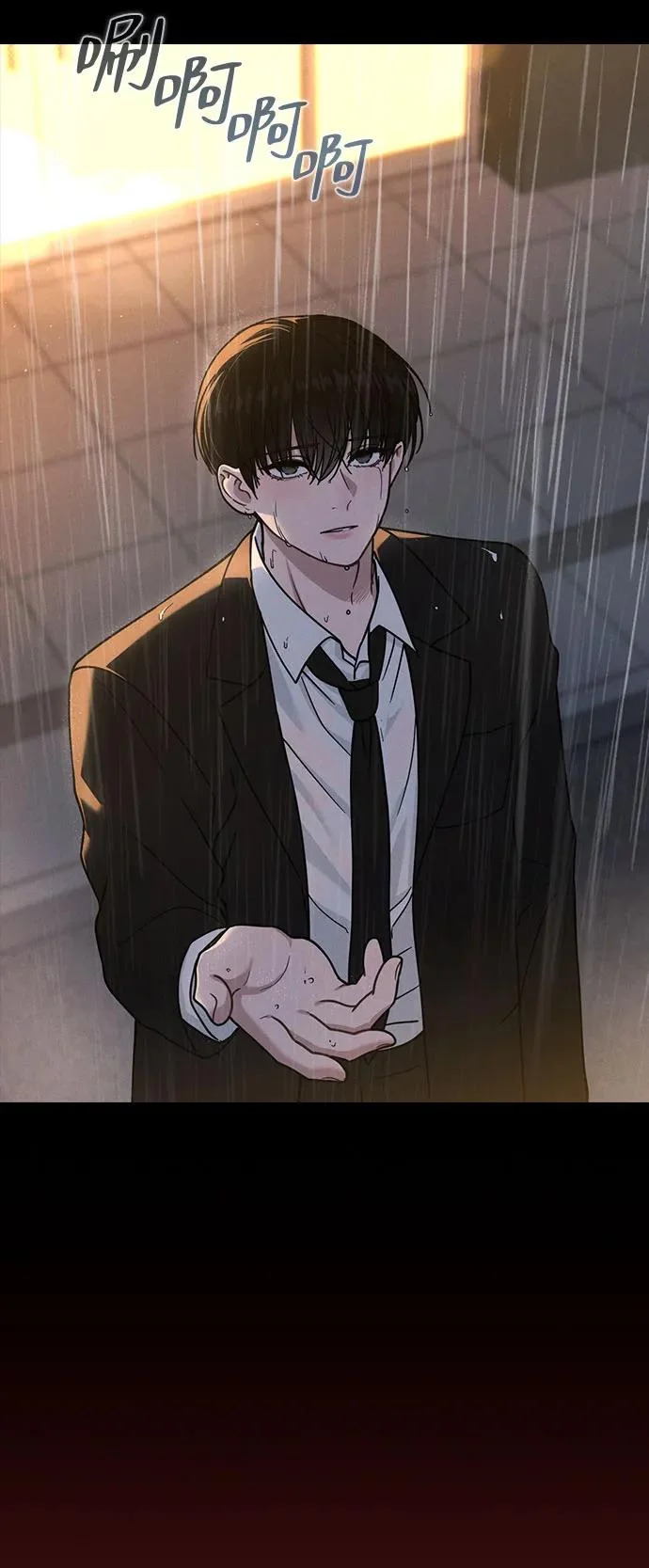 第46话 转折点 第12页