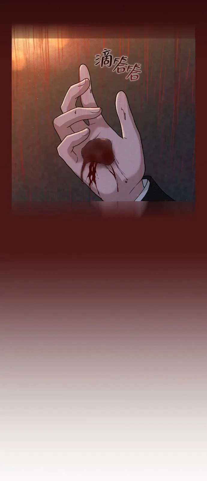 第46话 转折点 第13页