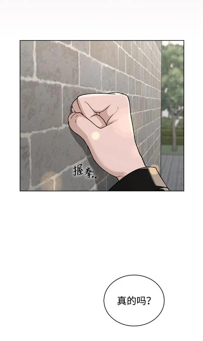 第46话 转折点 第14页