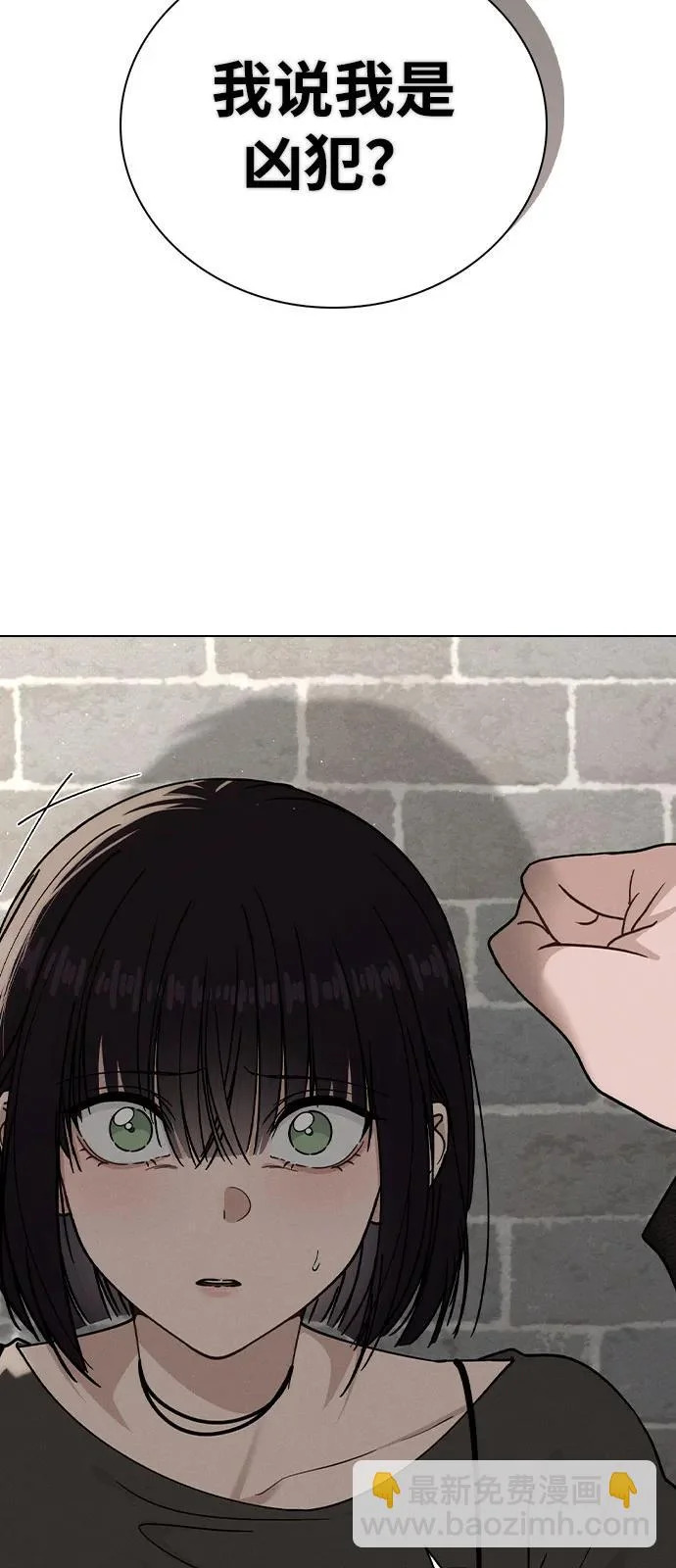 第46话 转折点 第16页