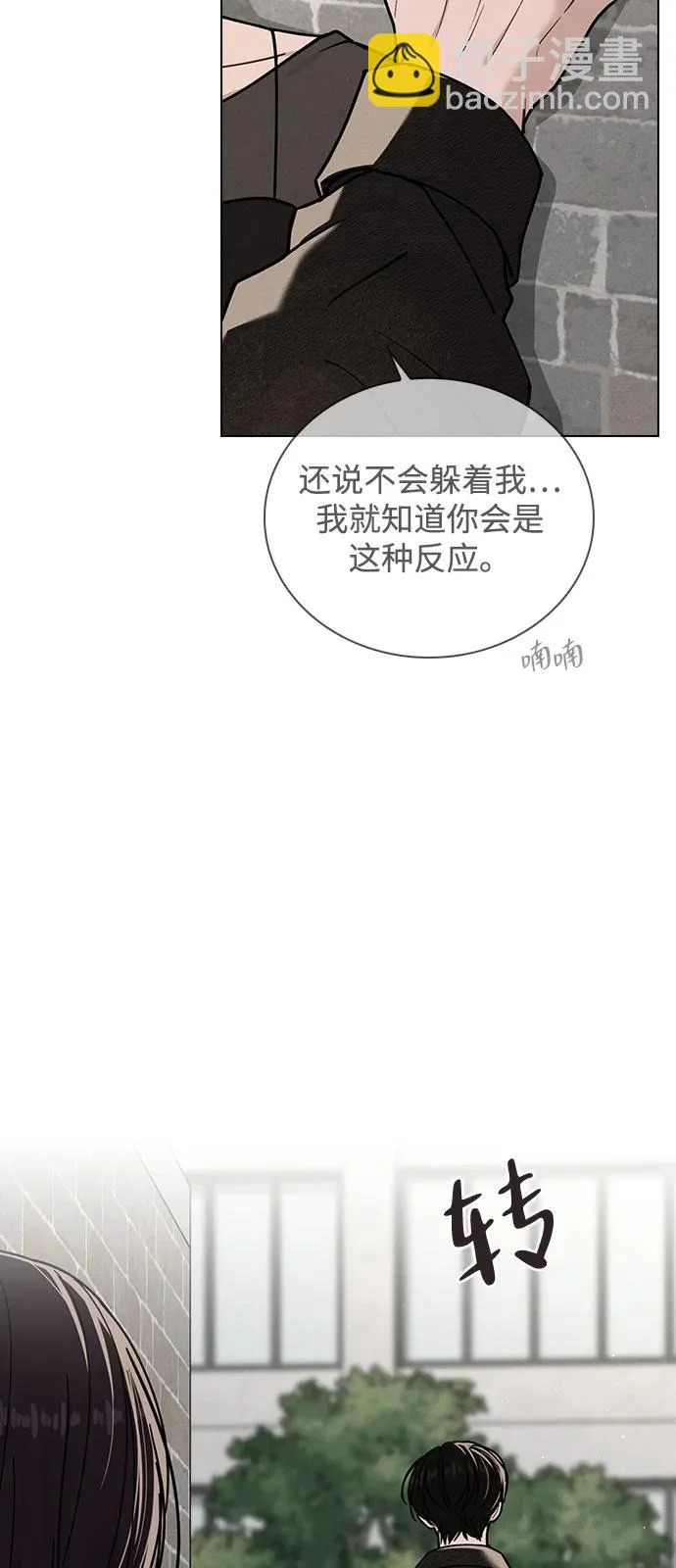 第46话 转折点 第18页