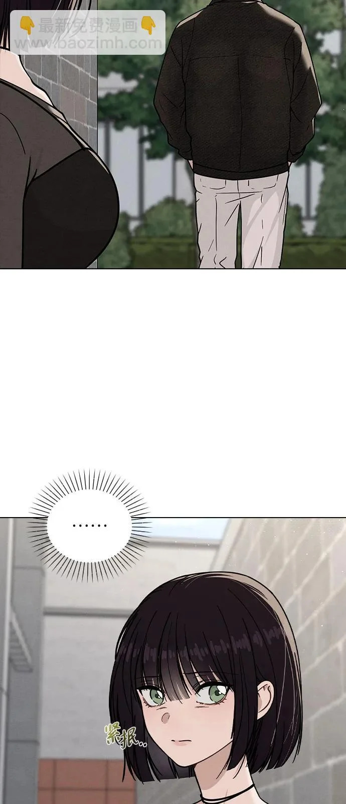 第46话 转折点 第19页