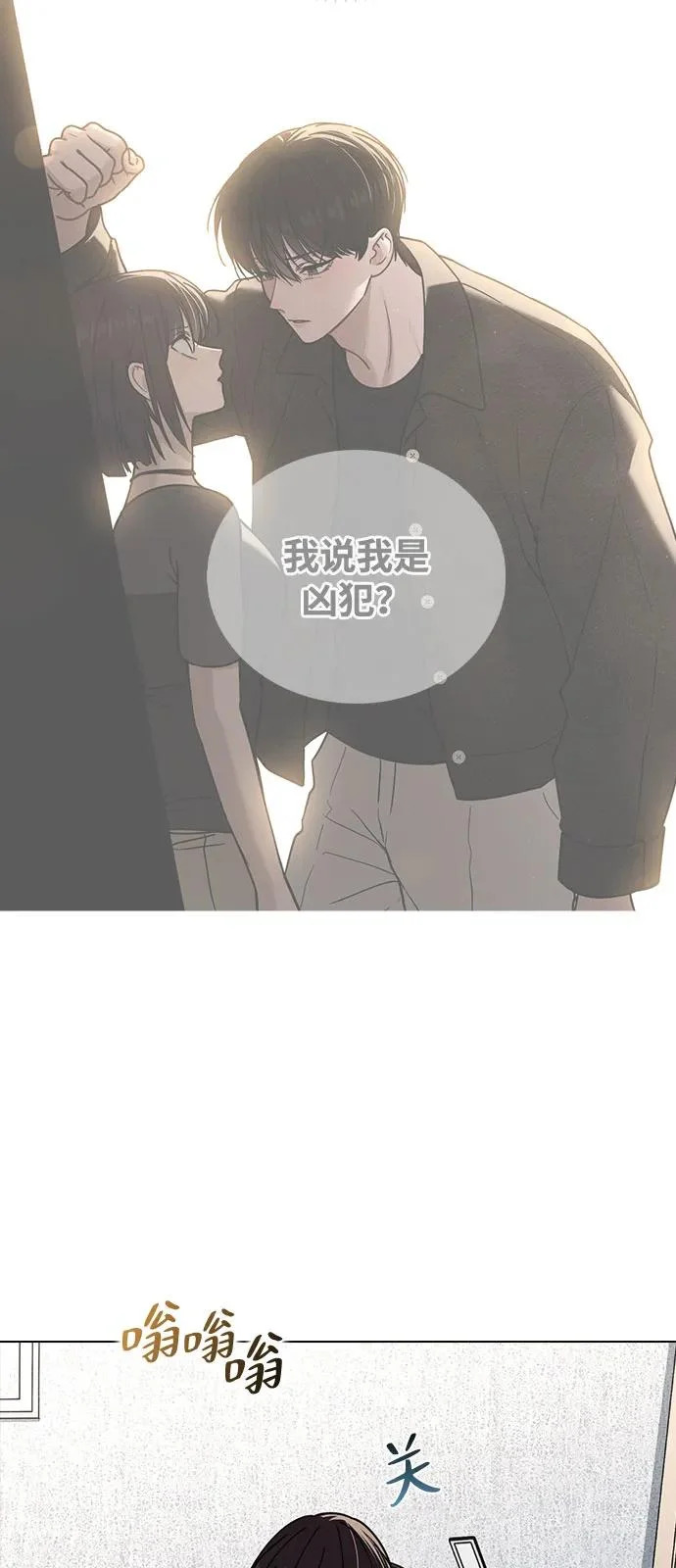 第46话 转折点 第22页