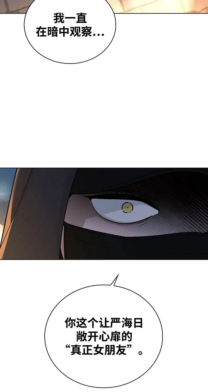 第46话 转折点 第36页