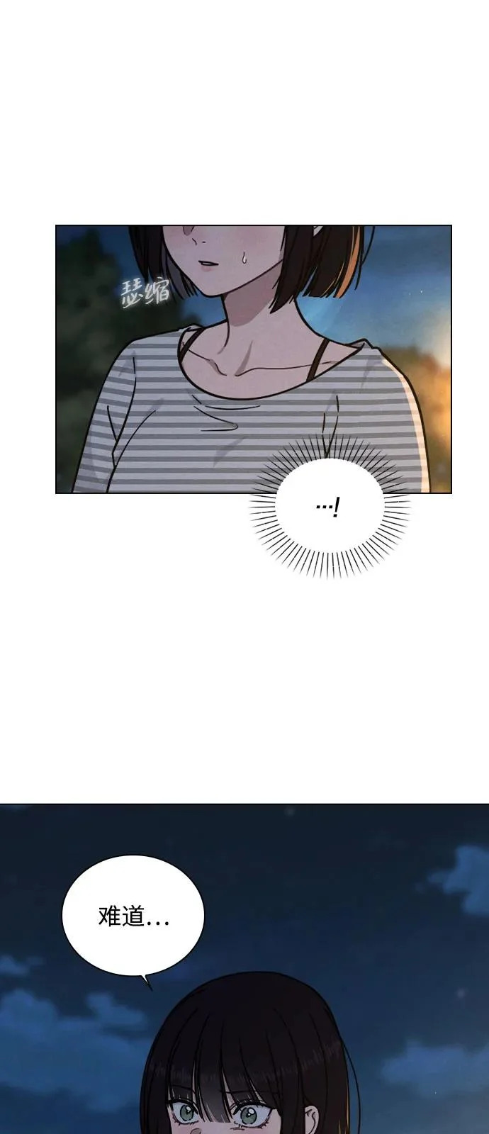 第46话 转折点 第37页