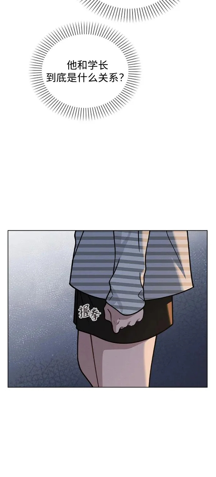 第46话 转折点 第40页