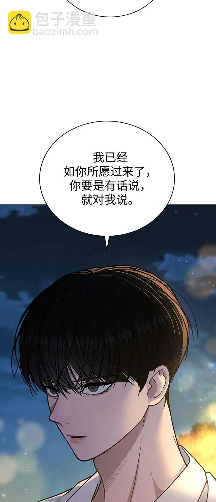 第46话 转折点 第60页