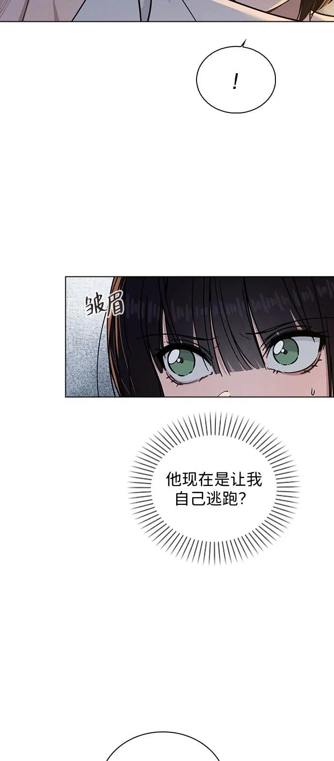 第46话 转折点 第63页