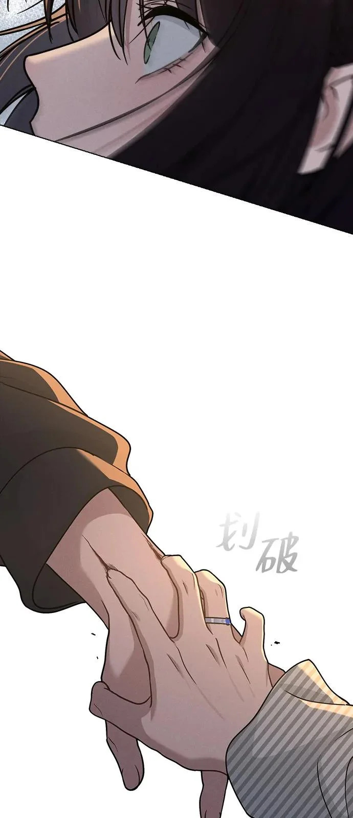 第46话 转折点 第72页