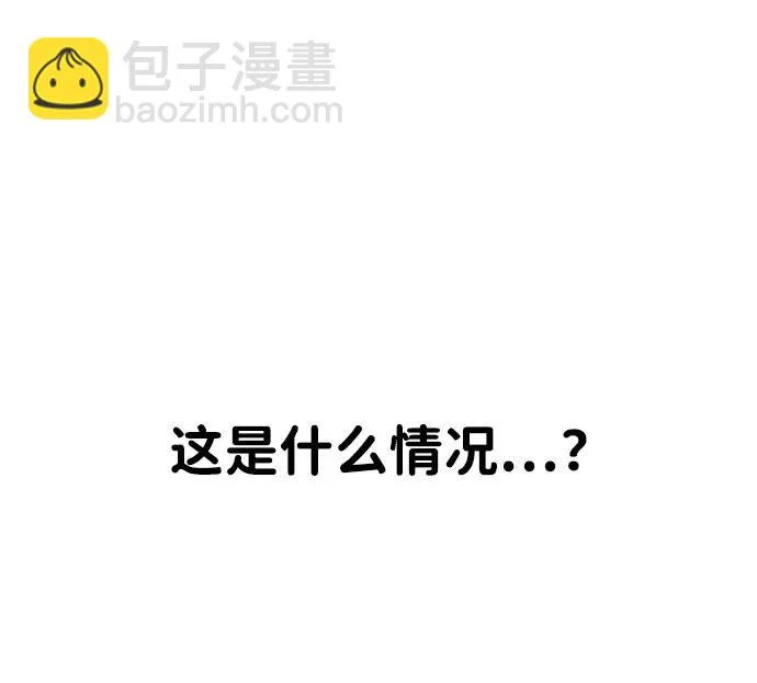 第46话 转折点 第77页