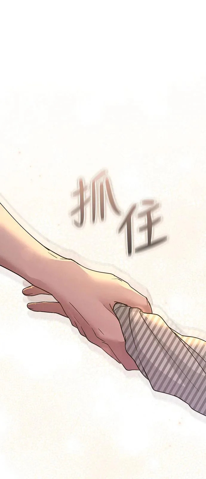 第46话 转折点 第91页