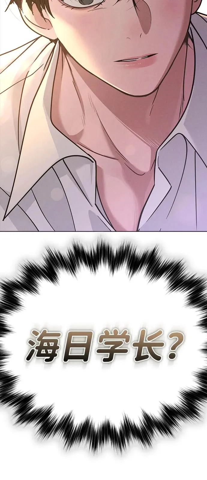 第46话 转折点 第95页