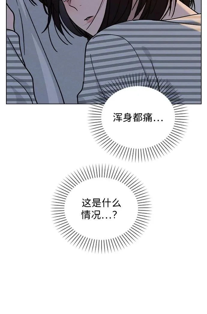 第47话 都是你的错 第14页