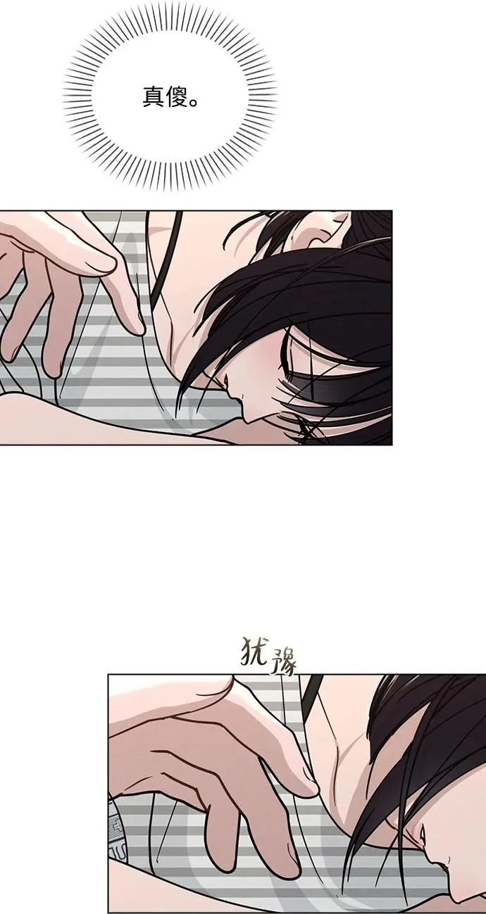 第47话 都是你的错 第25页