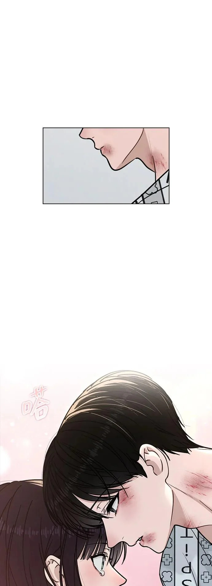 第47话 都是你的错 第80页