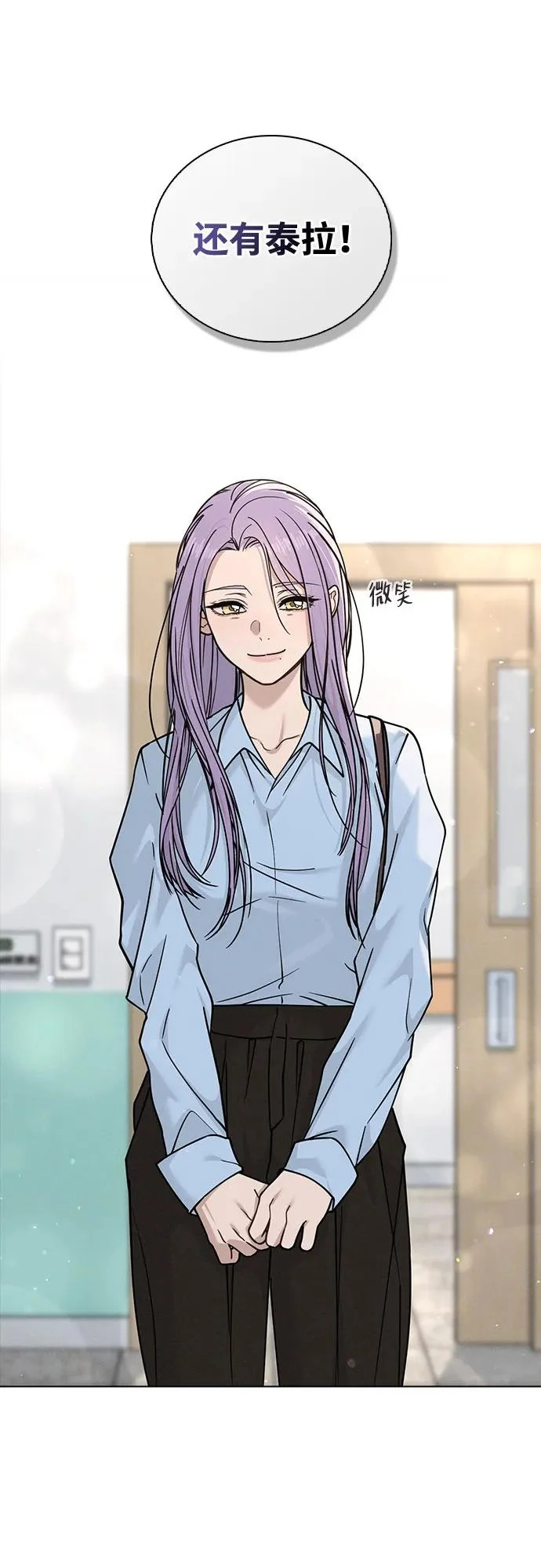 第48话 探病 第5页