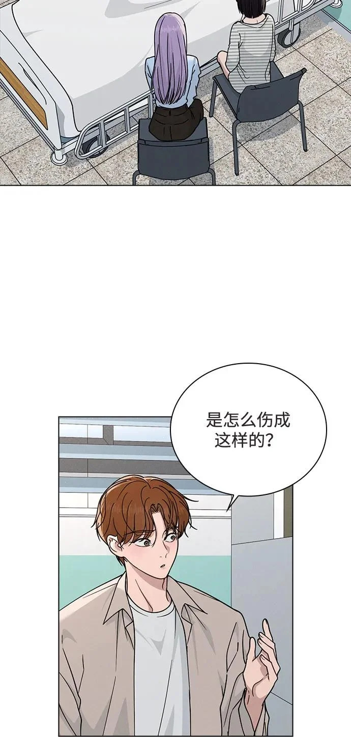 第48话 探病 第7页