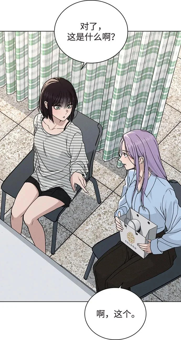 第48话 探病 第11页