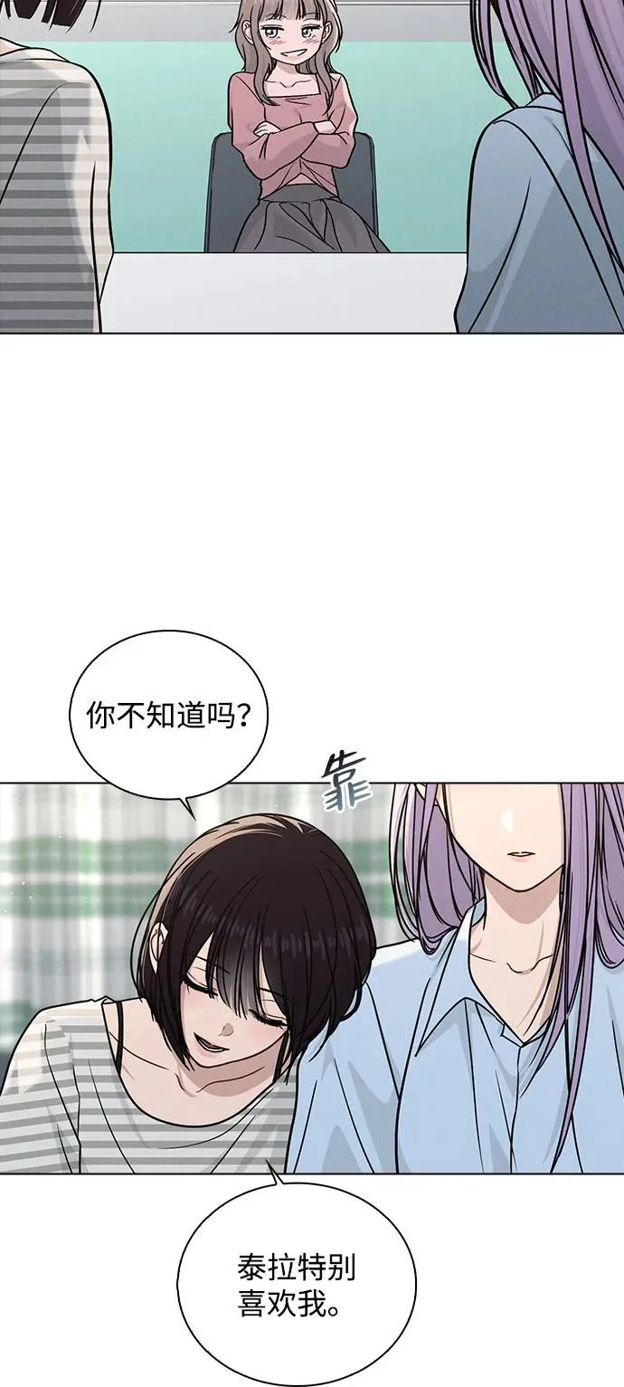 第48话 探病 第15页