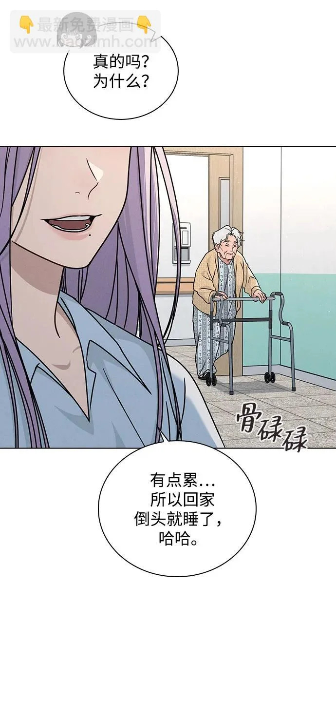 第48话 探病 第19页