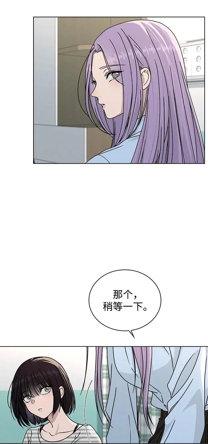 第48话 探病 第20页