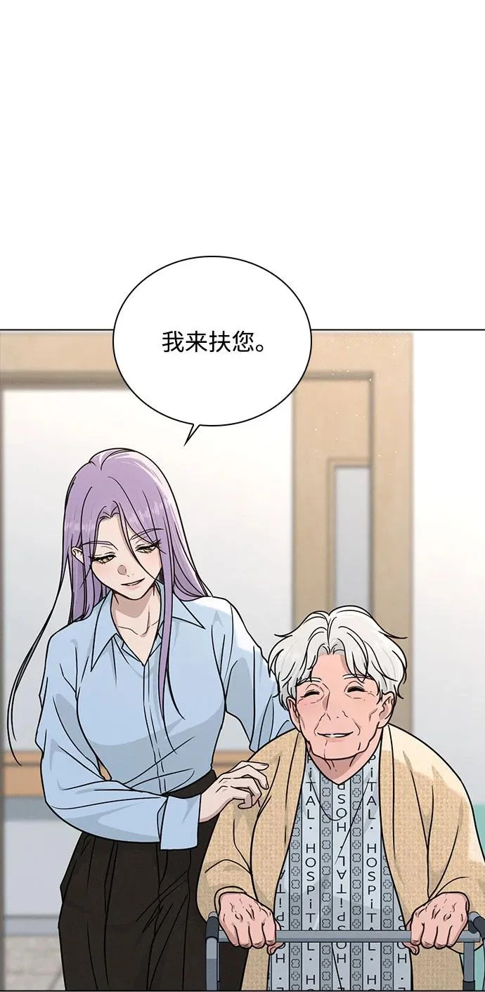第48话 探病 第21页