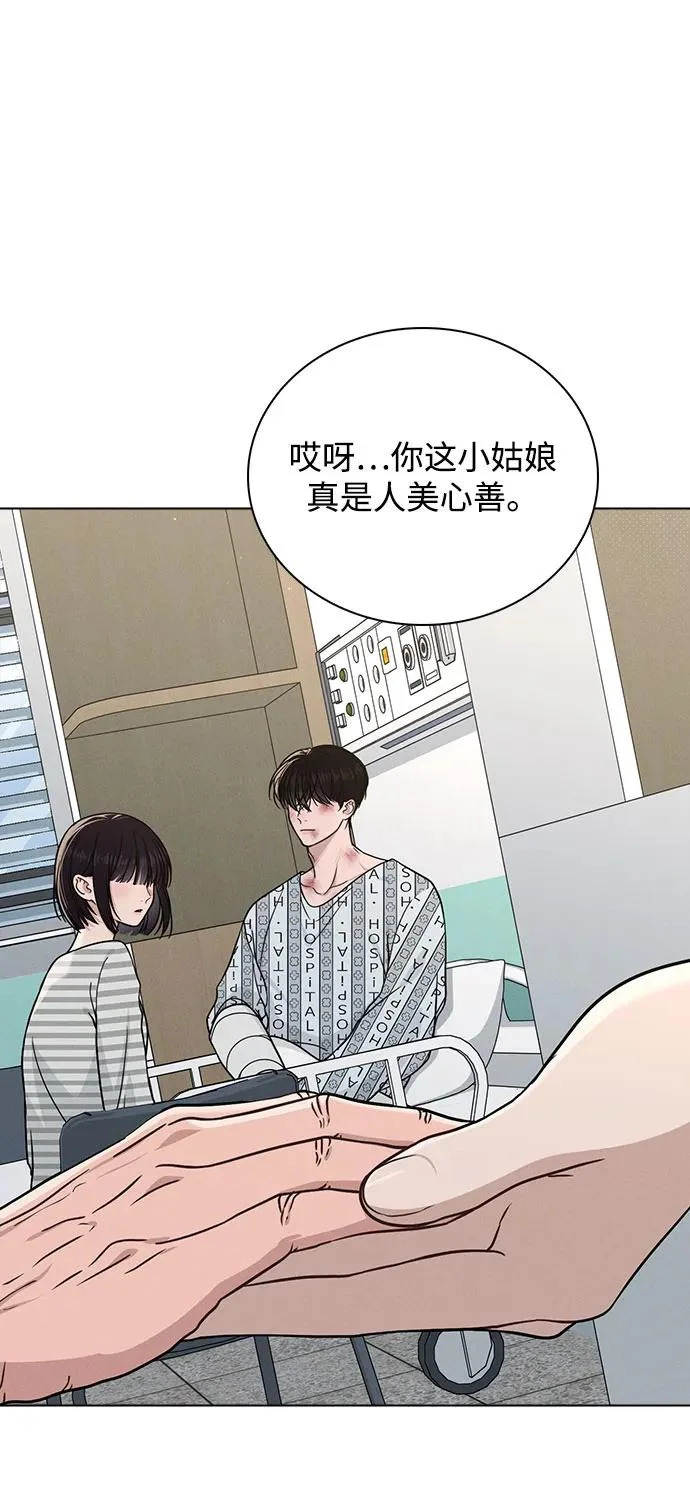 第48话 探病 第22页