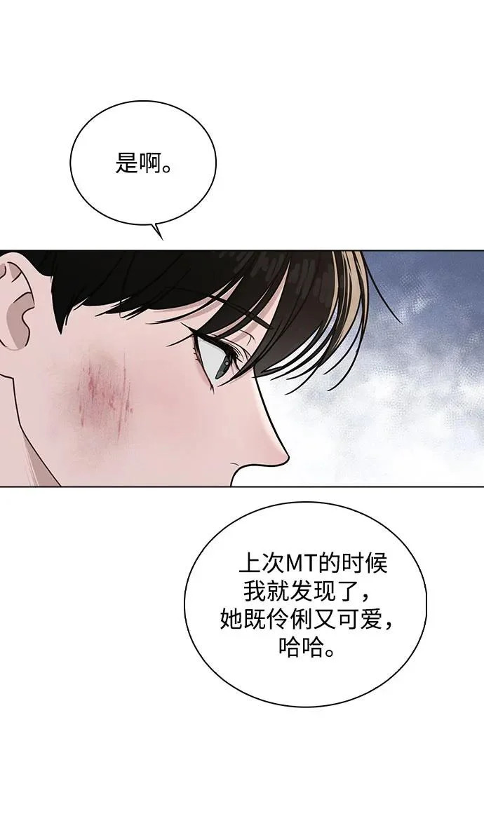 第48话 探病 第25页