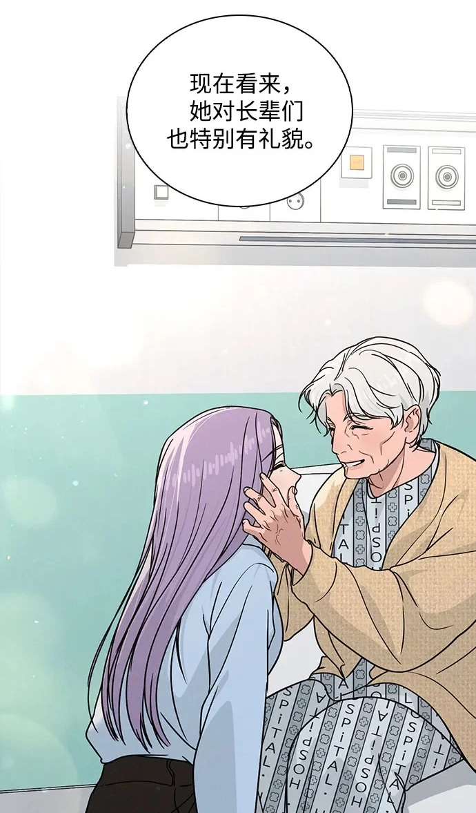 第48话 探病 第26页