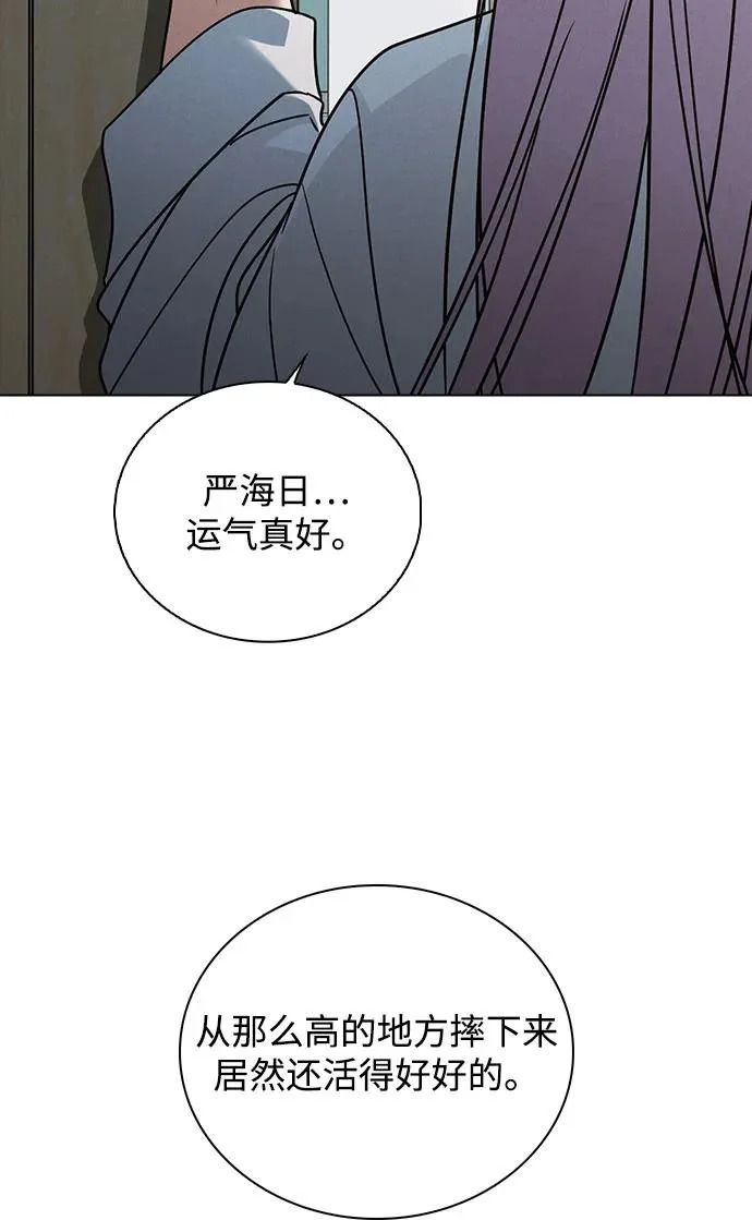 第48话 探病 第31页
