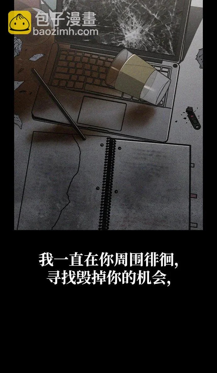 第48话 探病 第34页