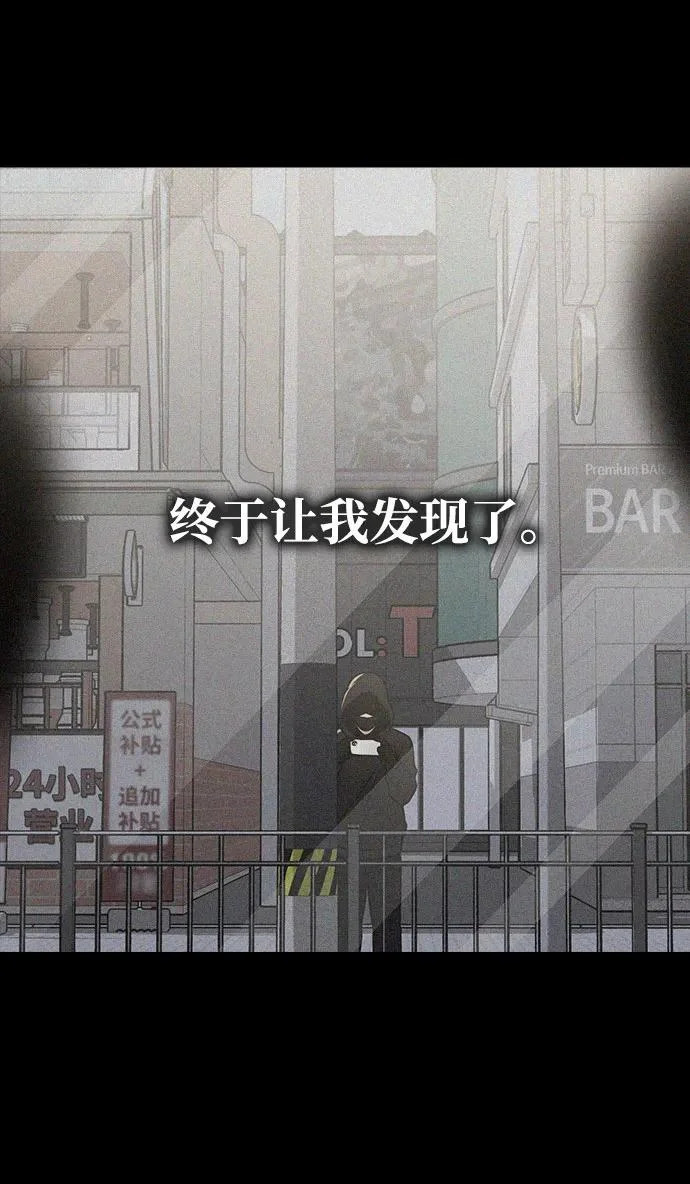 第48话 探病 第35页