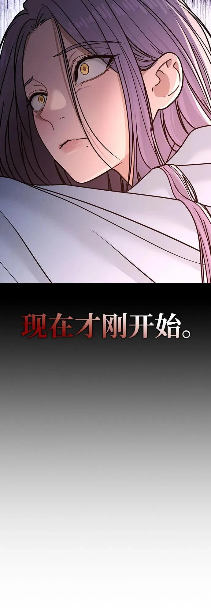 第48话 探病 第38页