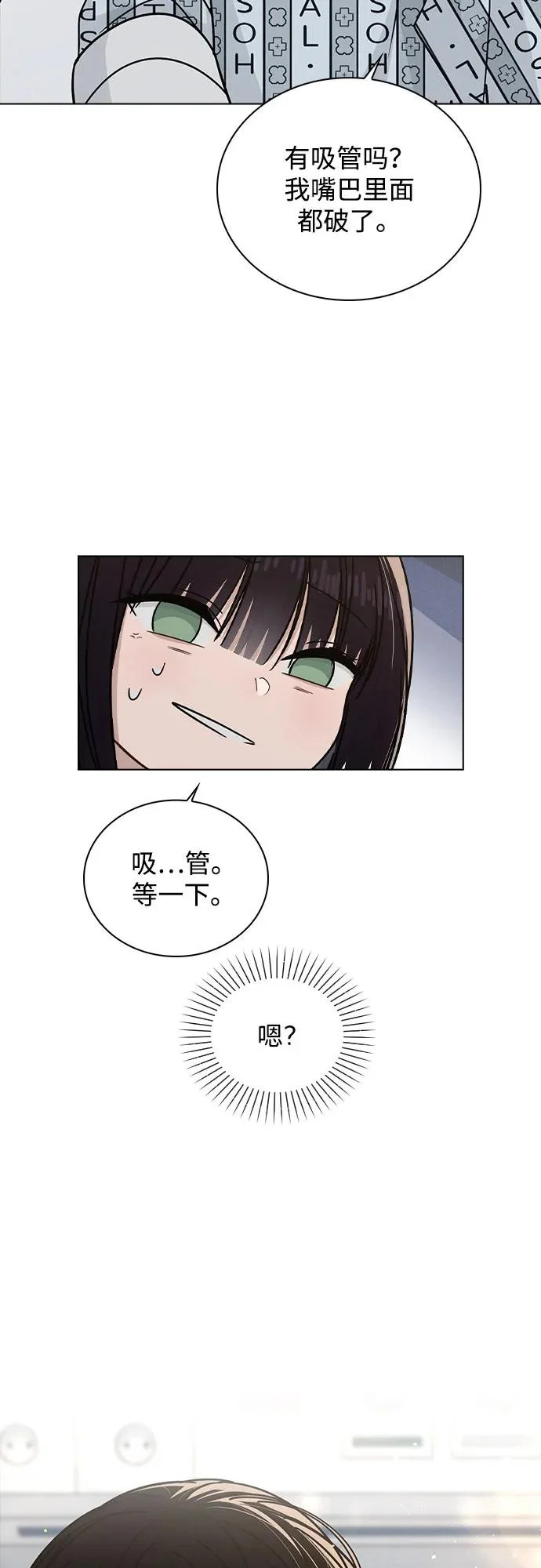 第48话 探病 第45页