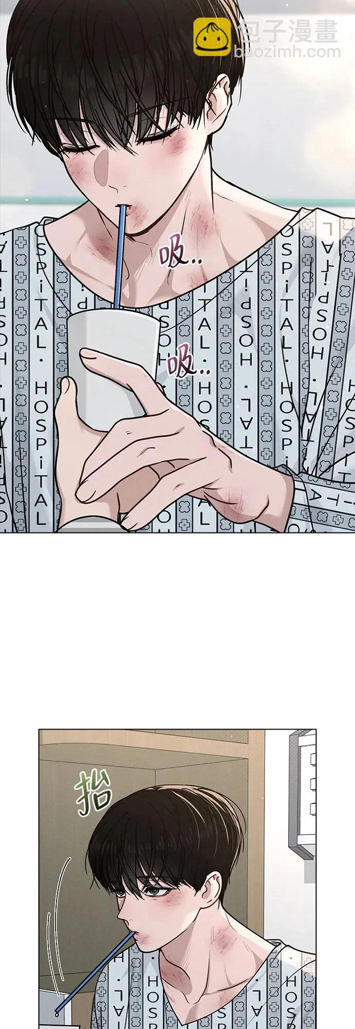 第48话 探病 第46页