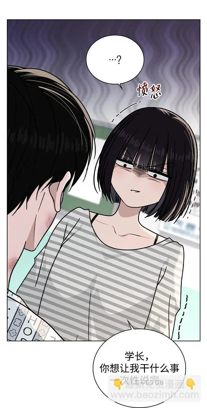 第48话 探病 第48页