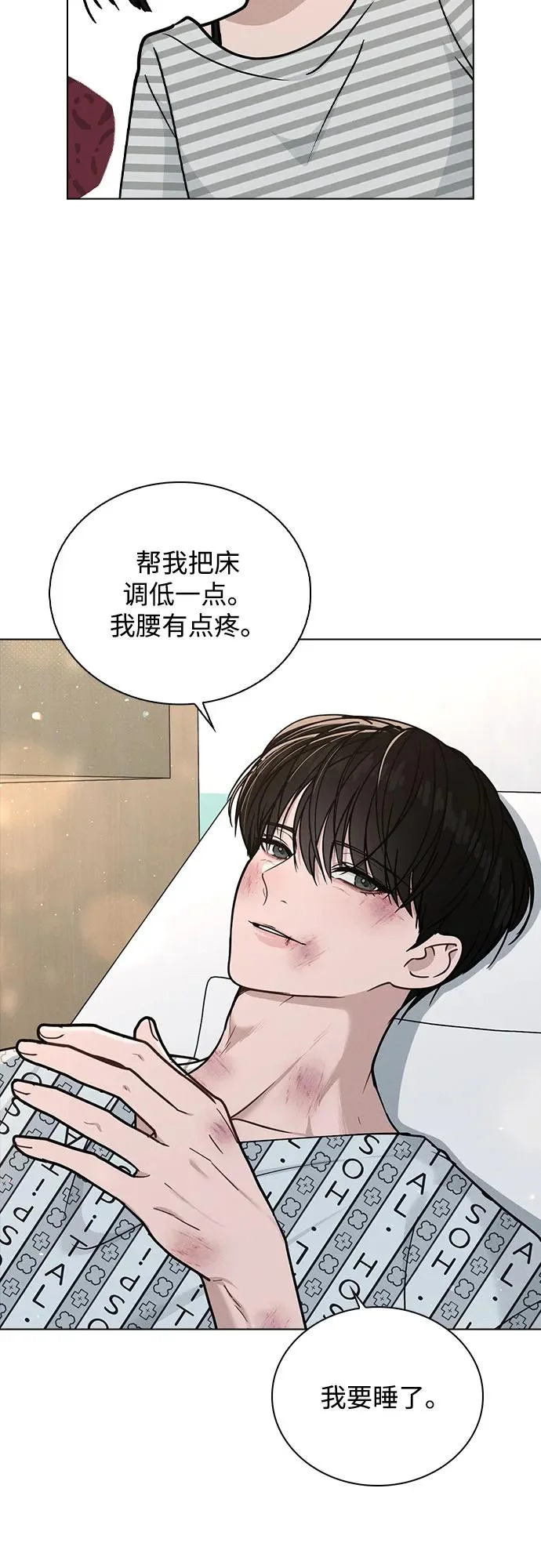 第48话 探病 第52页