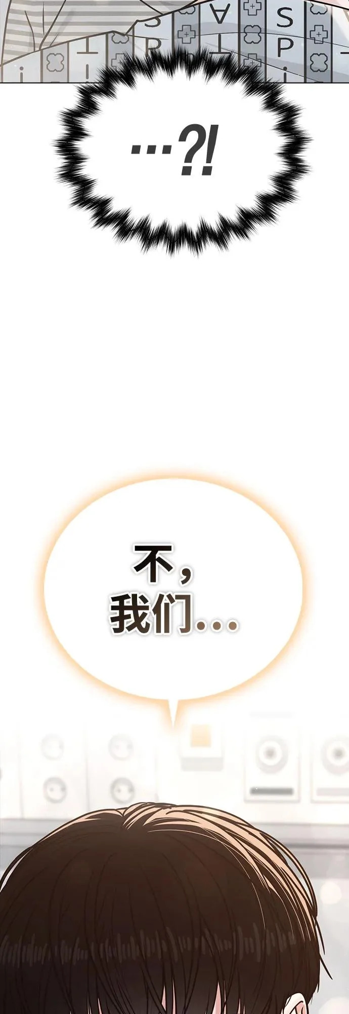 第48话 探病 第71页