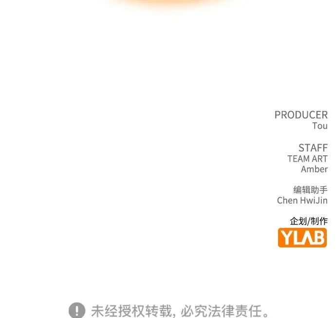 第48话 探病 第73页