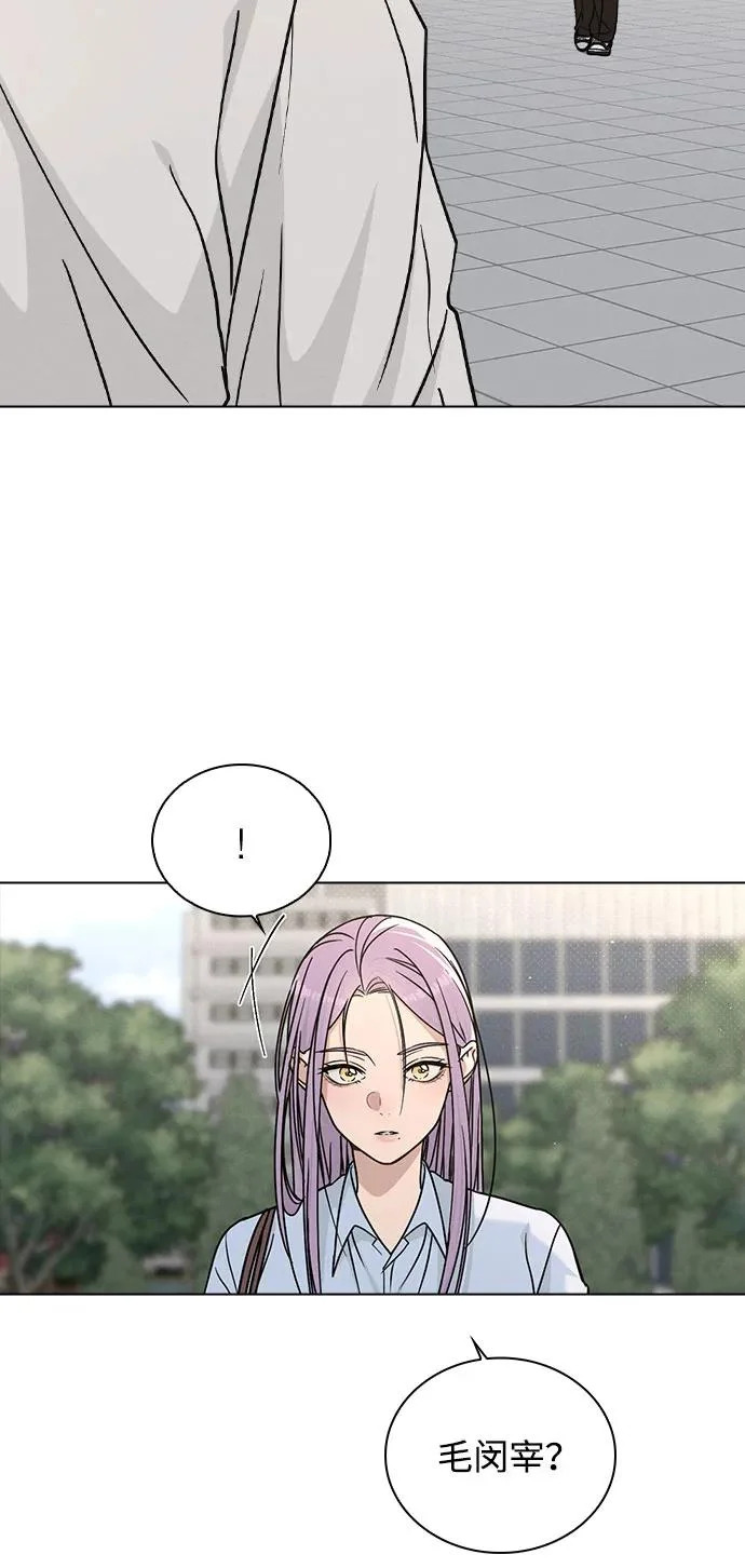 第49话 心意 第10页