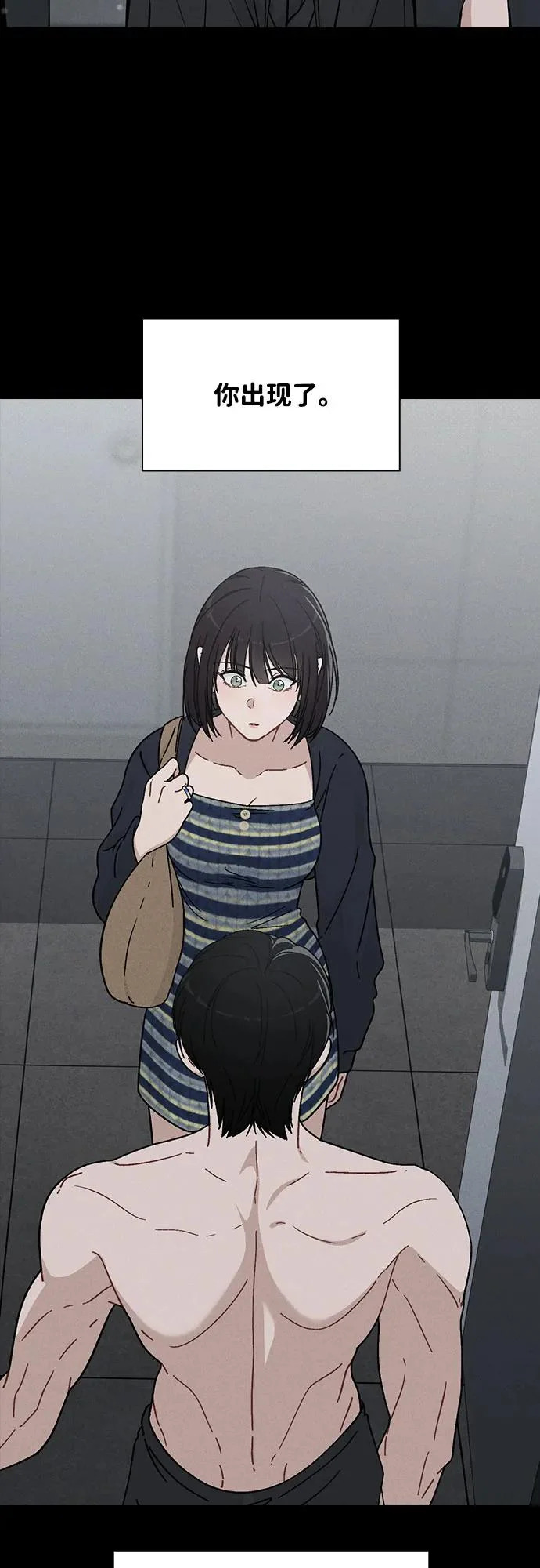 第49话 心意 第25页
