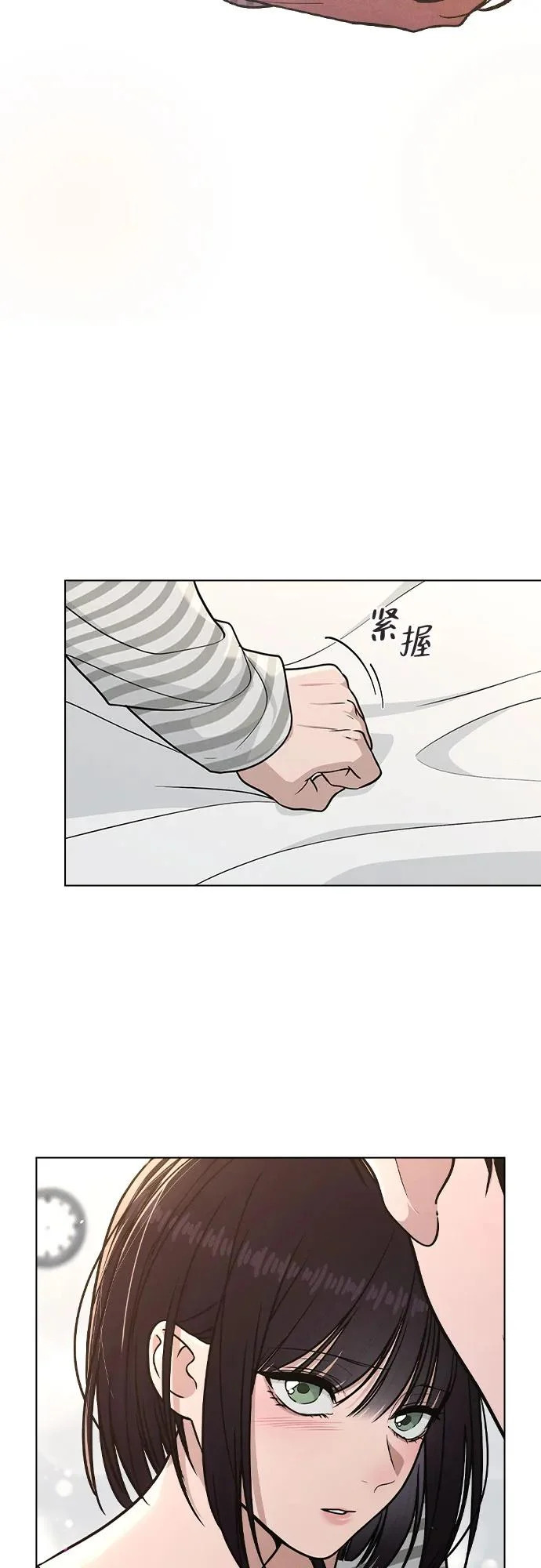 第49话 心意 第55页