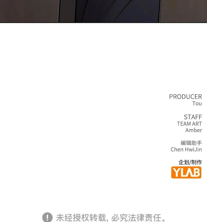 第49话 心意 第57页