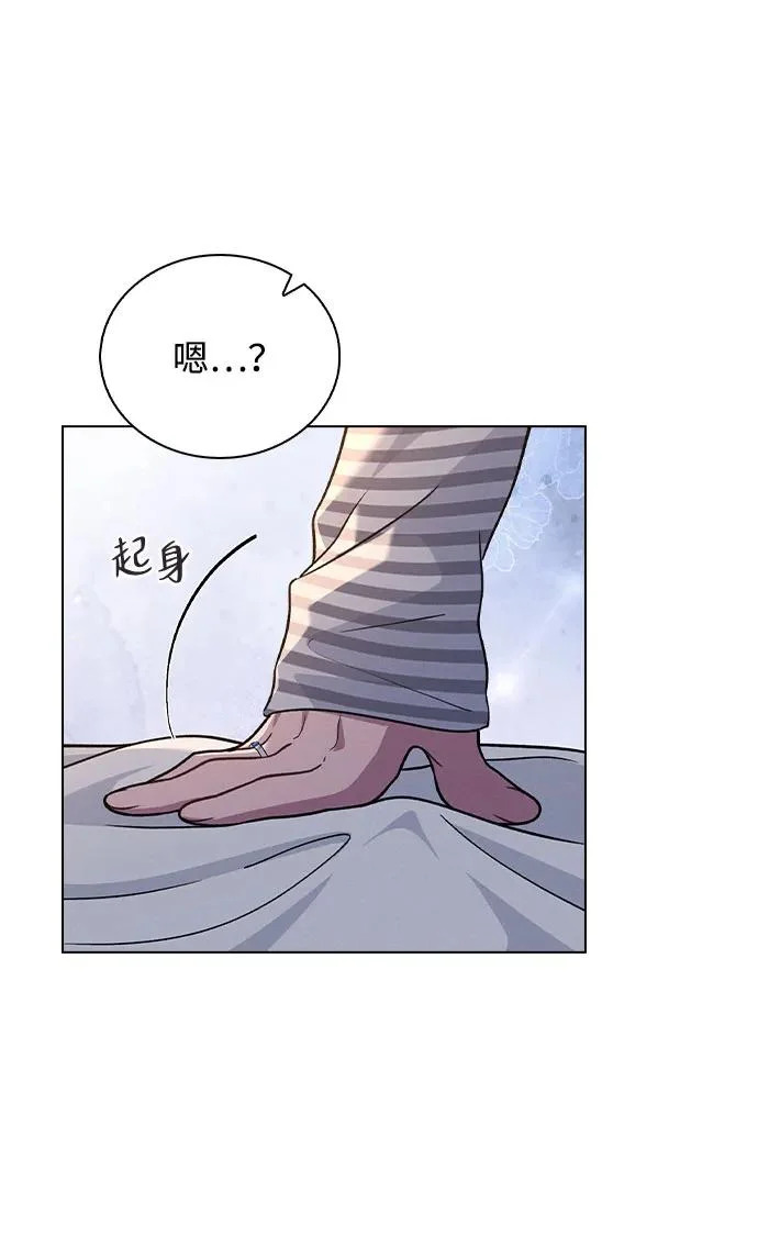 第50话 越线的夜晚 第31页