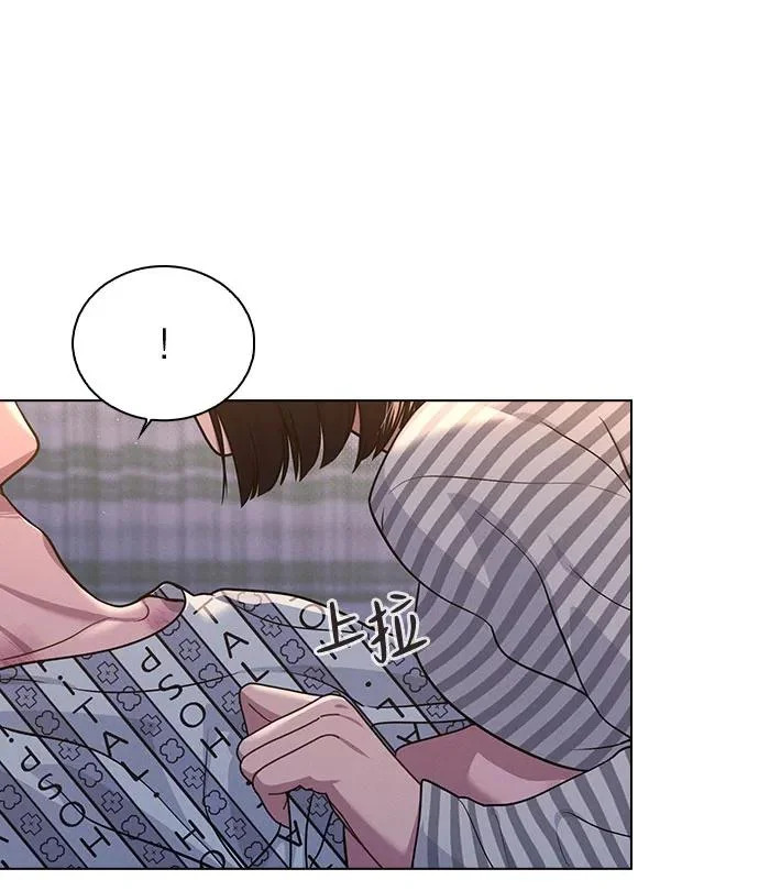 第50话 越线的夜晚 第35页