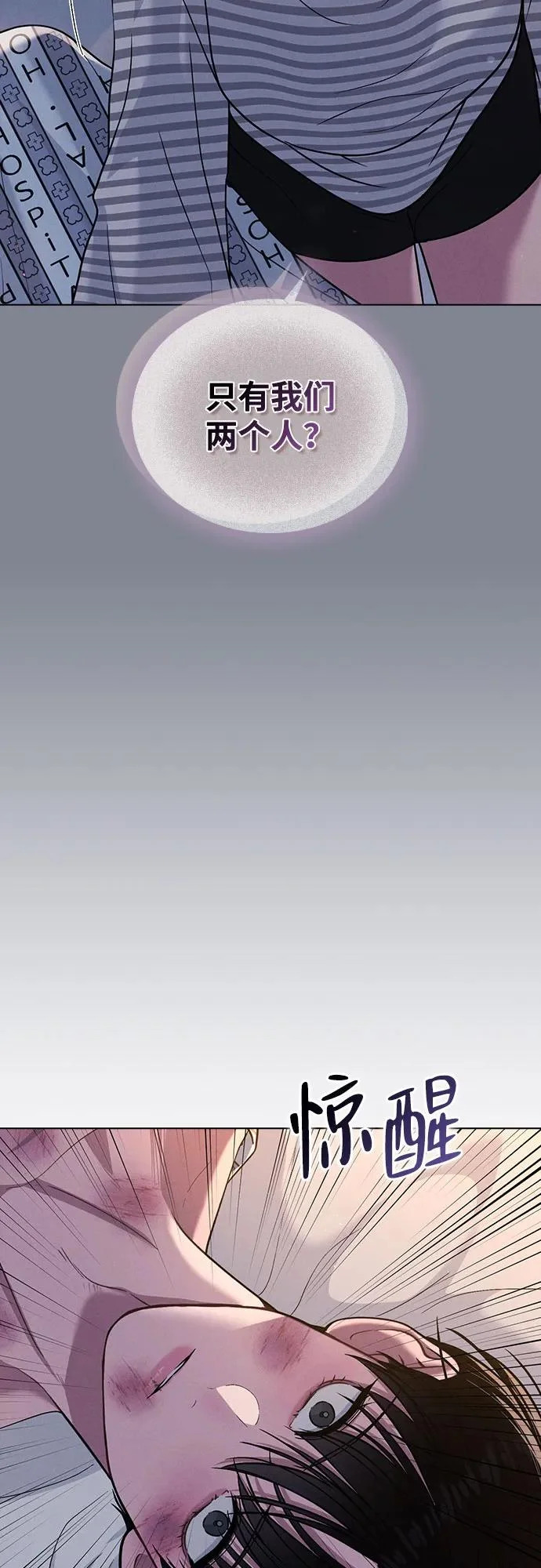 第50话 越线的夜晚 第38页