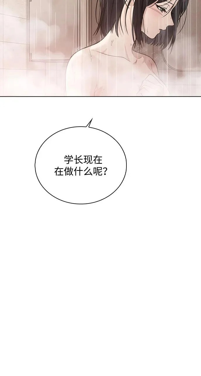 第50话 越线的夜晚 第46页