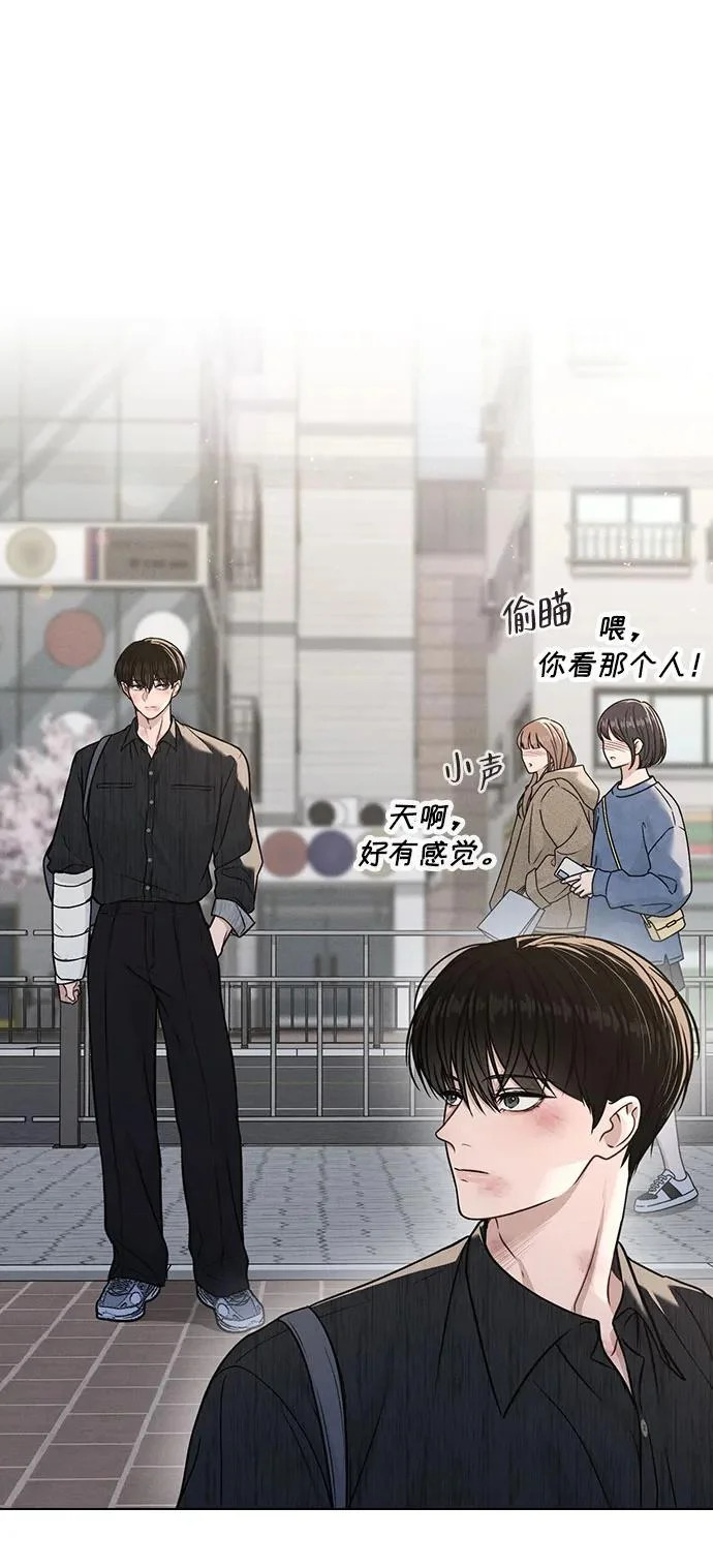 第50话 越线的夜晚 第47页