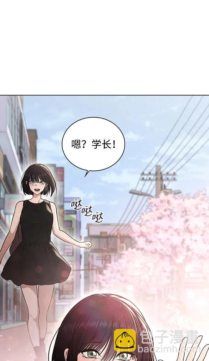 第50话 越线的夜晚 第48页